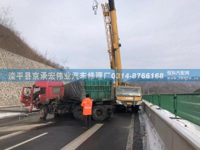,,滦平县京承宏伟业汽车修理厂