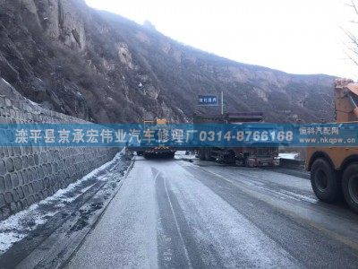 ,,滦平县京承宏伟业汽车修理厂