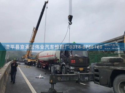 ,,滦平县京承宏伟业汽车修理厂