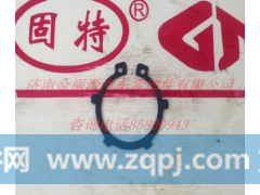 AZ998140073,半轴卡簧,济南金福源汽车零部件有限公司