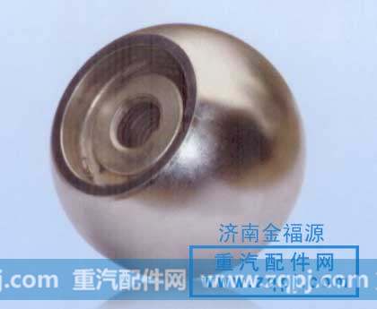 金福源提供V型推力杆球头S-99014520832B