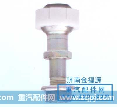 斯太爾王換檔拉桿球頭