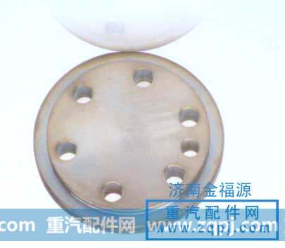 断开式平衡轴挡板AZ-9725520239
