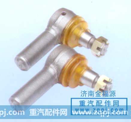 金福源提供斯太尔转向拉杆接头S-99100430701