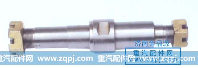 金福源提供斯太尔前制动蹄销S-880410038