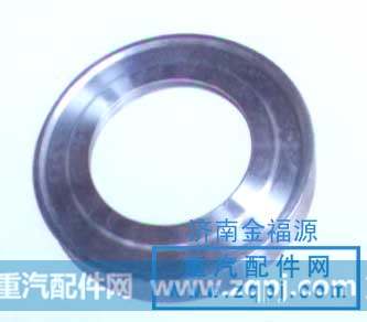 斯太尔后轮油封座圈