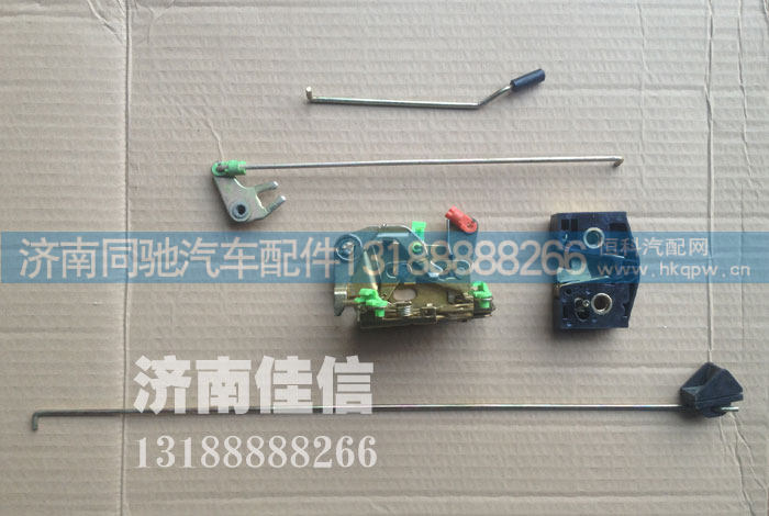 DZ1643340030,车门锁总成,济南同驰汽车配件有限公司