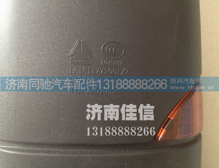 LG1611771001,后视镜,济南同驰汽车配件有限公司