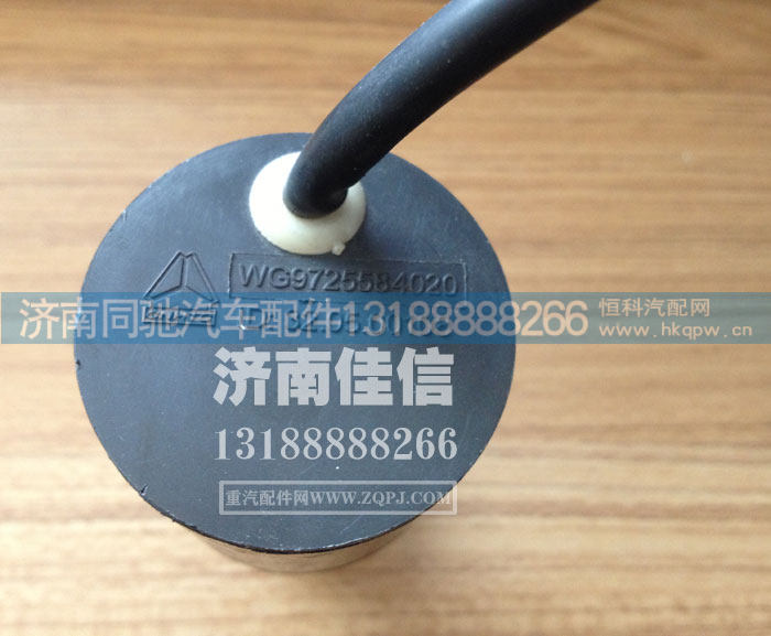 WG9725584020,PTO旋钮,济南同驰汽车配件有限公司