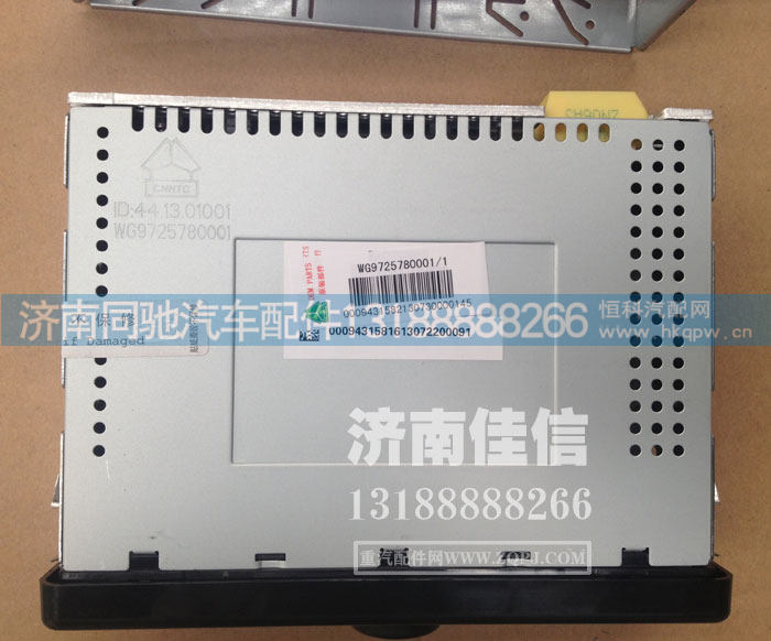 WG9725780001,收放机总成,济南同驰汽车配件有限公司