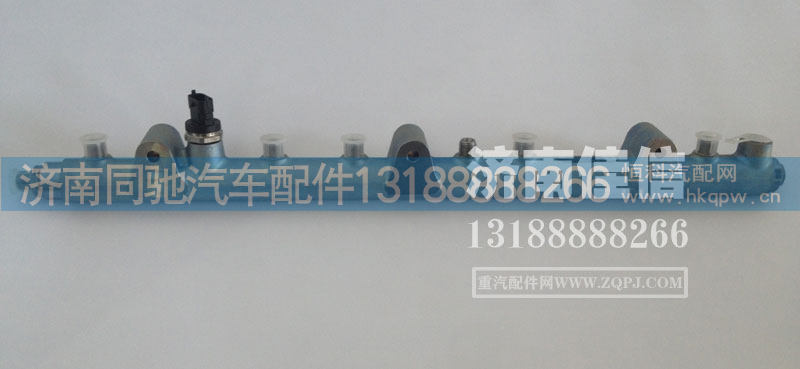 200V-10311-6082,曼发动机共轨组件,济南同驰汽车配件有限公司
