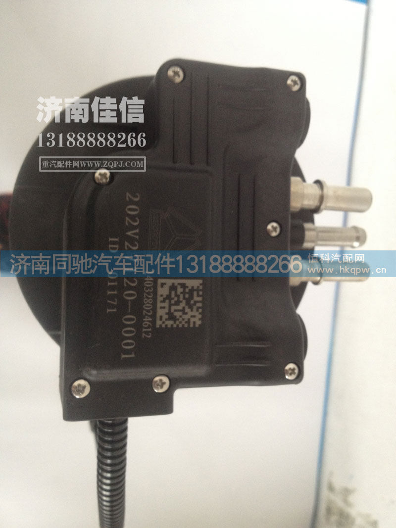 202V27120-0001  尿素液位传感器(非加热)