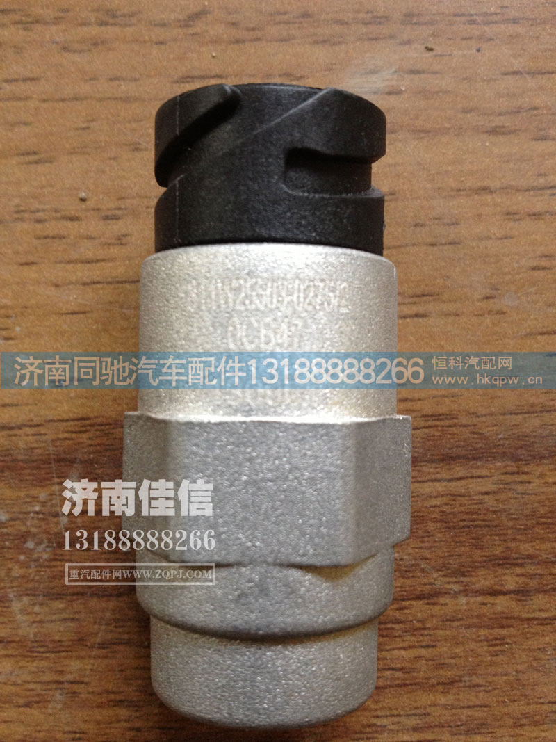 811W25503-0275-气压信号灯开关.