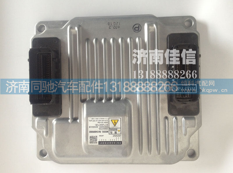 VG1034090001-ECU总成(H820)