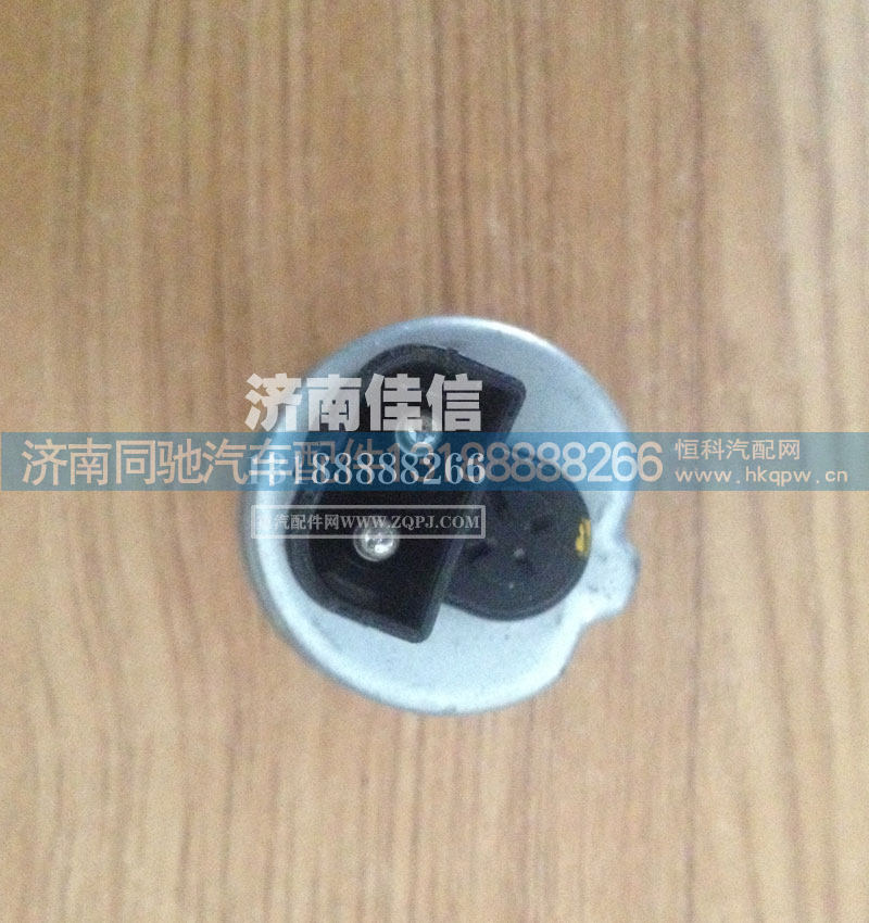 VG1500090060,机电式压力传感器,济南同驰汽车配件有限公司