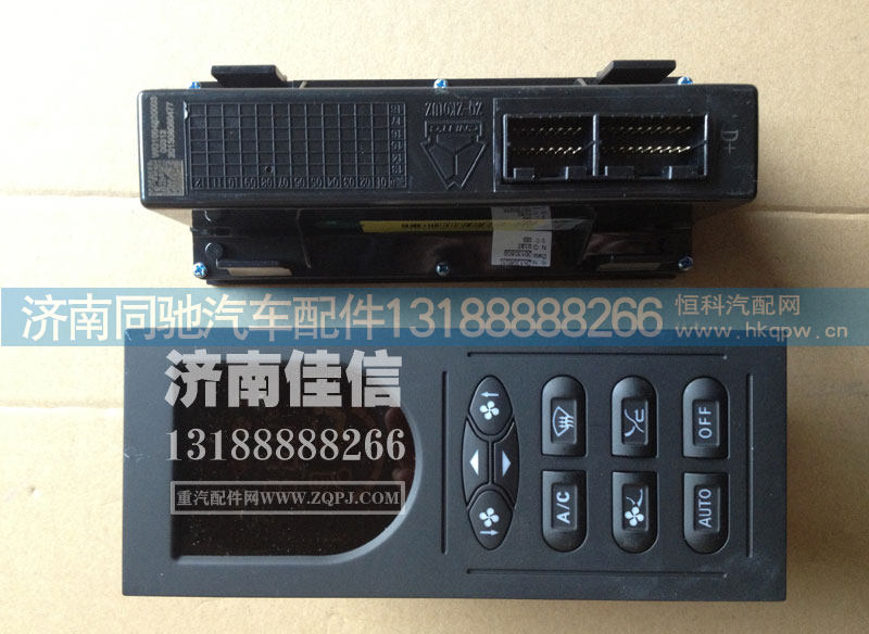 WG1664820003-控制面板总成