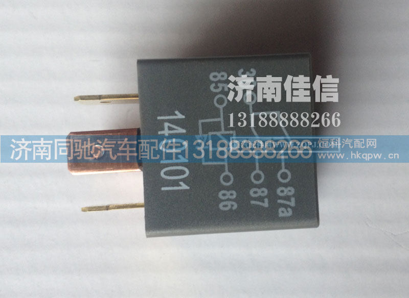 WG9716582301+010-JD2910S 继电器