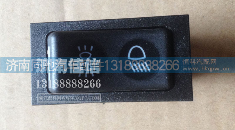 WG9719584011-灯光开关