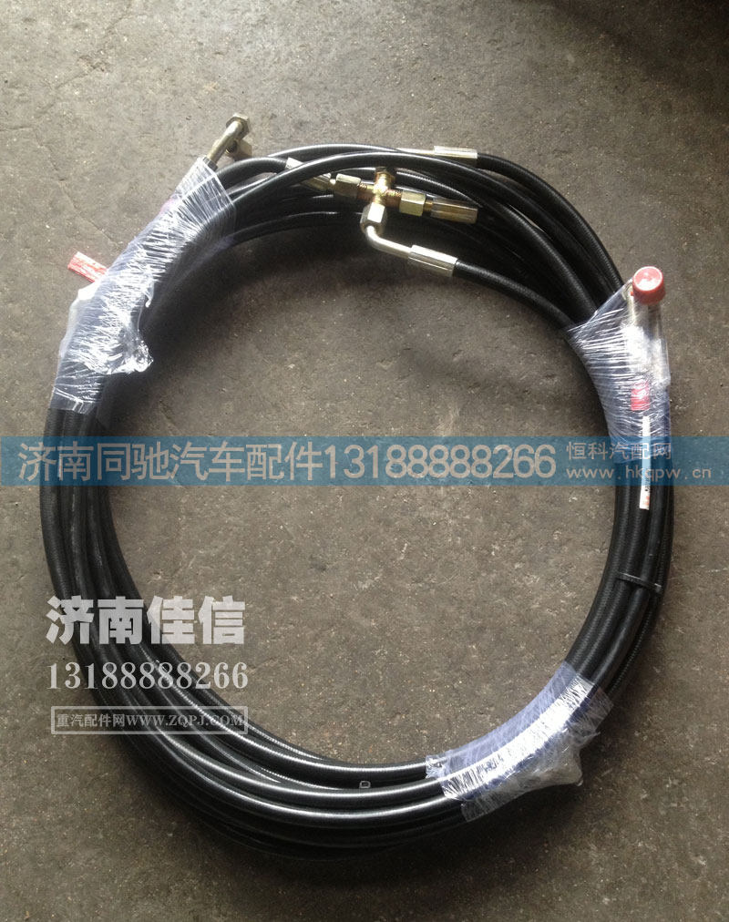 WG9719820200-驾驶室举升软管(2100)