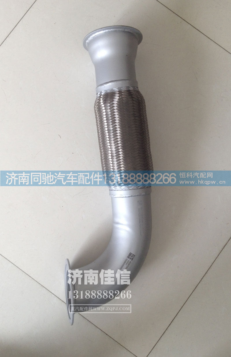 WG9725549068 挠性软管