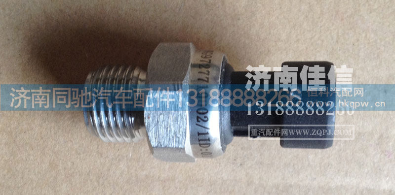 WG9727710002电子式气压传感器