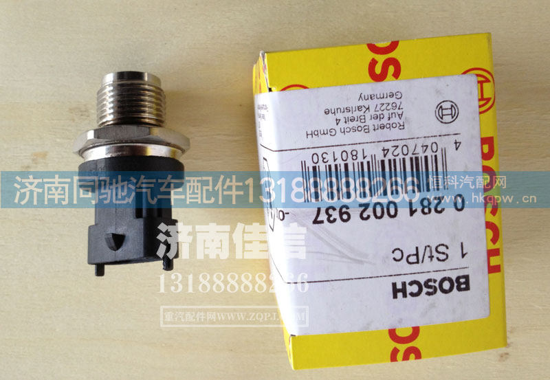 博士轨压传感器0281002706--0281002937
