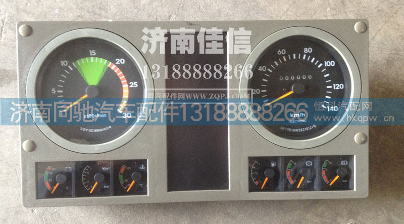 DZ9100581001,陕汽奥龙组合仪表,济南同驰汽车配件有限公司