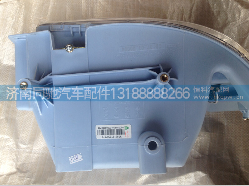 WG9719720002,右前照灯总成,济南同驰汽车配件有限公司
