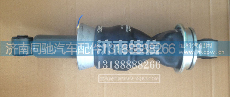 AZ1642440086-后悬减振器总成