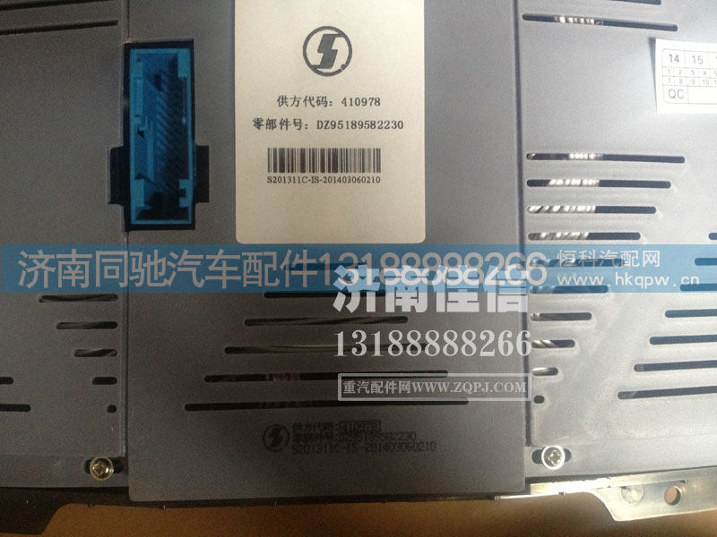 DZ95189582230,组合仪表,济南同驰汽车配件有限公司