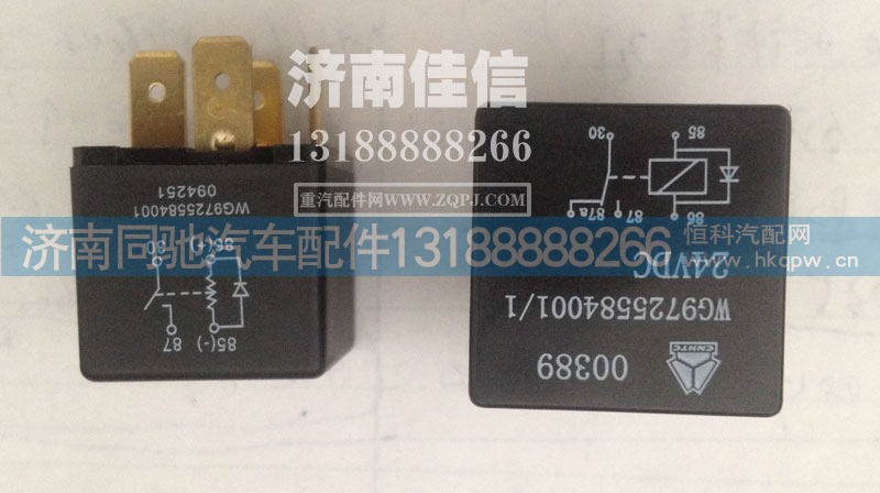 WG9725584001 继电器