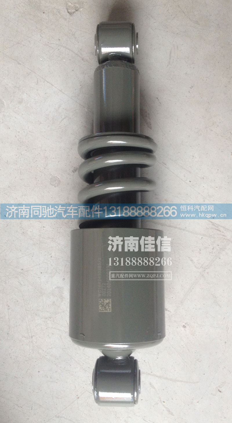 WG1642430385-前悬减振器总成