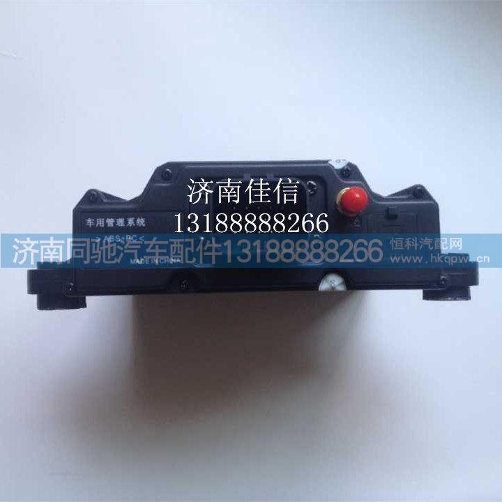 WG9918580005,车用管理系统,济南同驰汽车配件有限公司