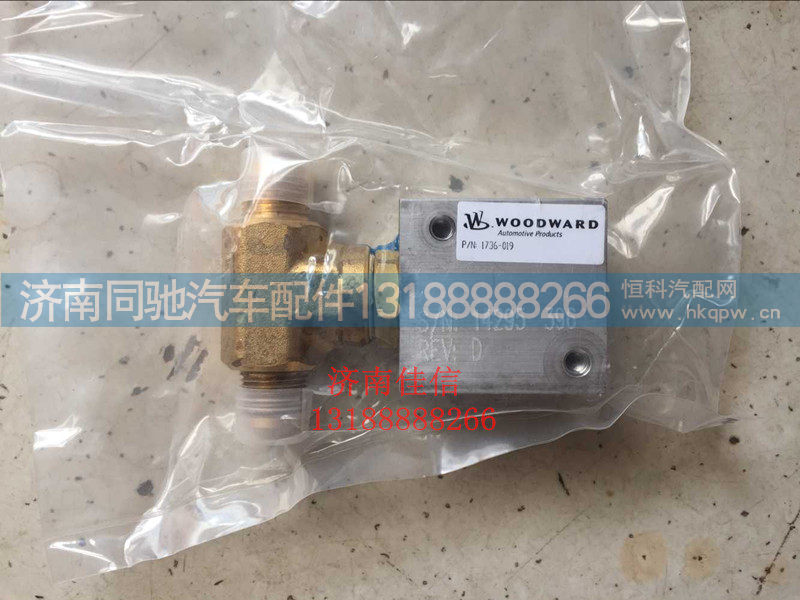 13034185,节温器,济南同驰汽车配件有限公司