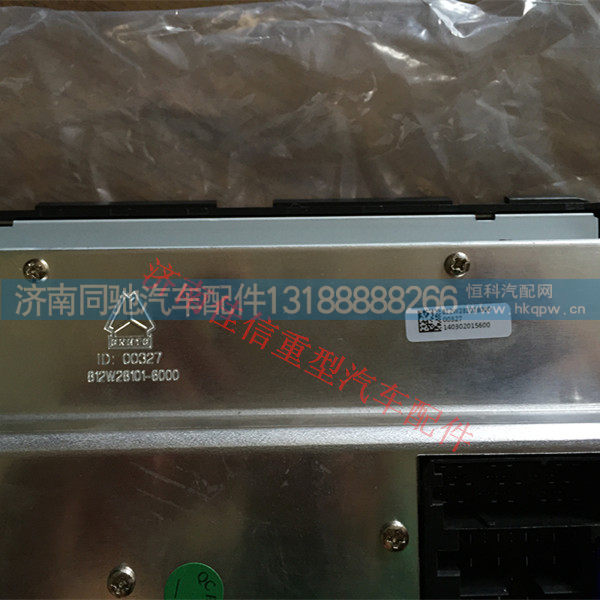 812W28101-6000,MP5收放机,济南同驰汽车配件有限公司