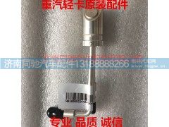 MA820048(HA10005324),尿素泵喷嘴,济南同驰汽车配件有限公司
