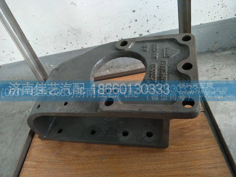 WG9925470040转向器支架