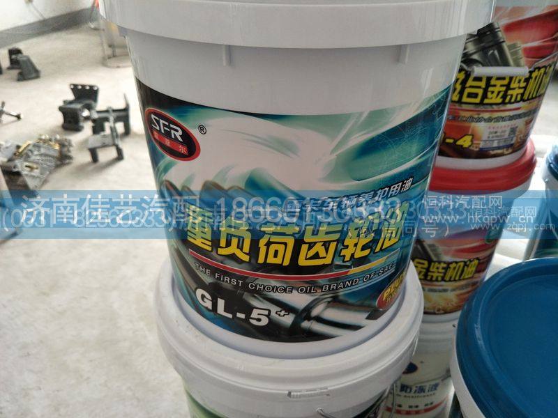 ,重負(fù)荷齒輪油,濟(jì)南佳藝汽配