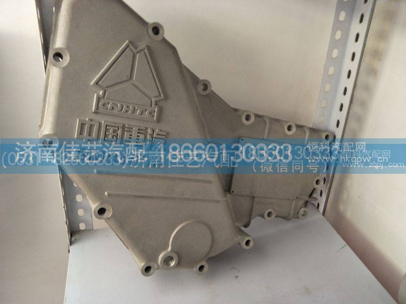 VG1540010014机油冷却器盖