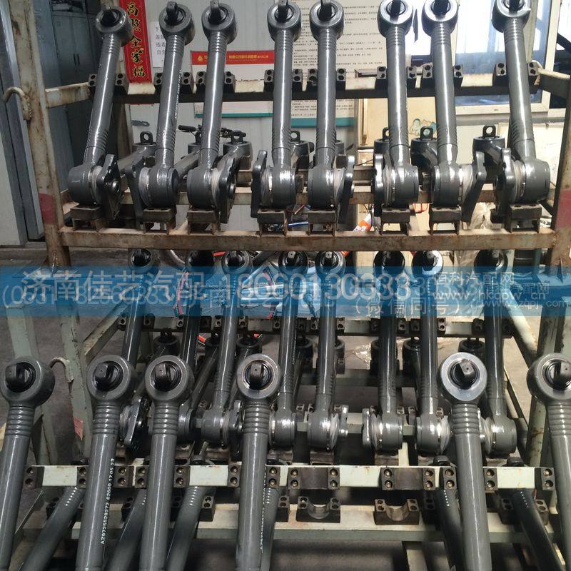 AZ9725529272,V型推力杆总成,济南佳艺汽配