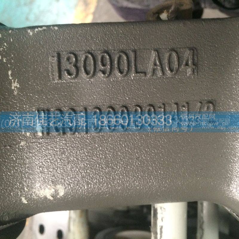 WG9130939141支座