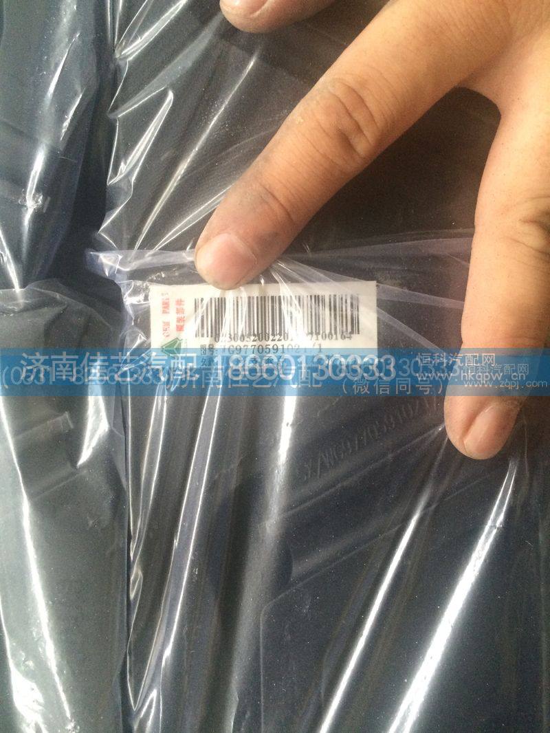 WG9770591021后楔形块