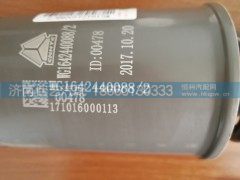 WG1642440088,后悬减振器总成,济南佳艺汽配