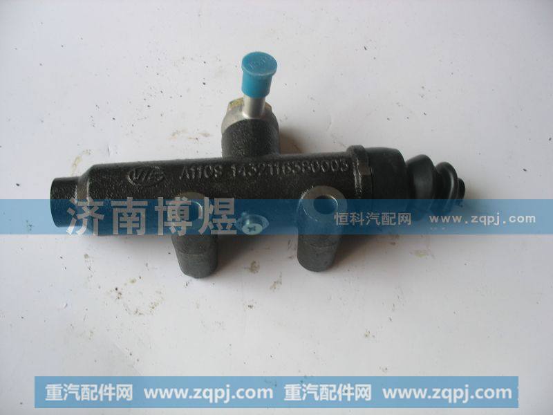 离合器总泵1432111380003