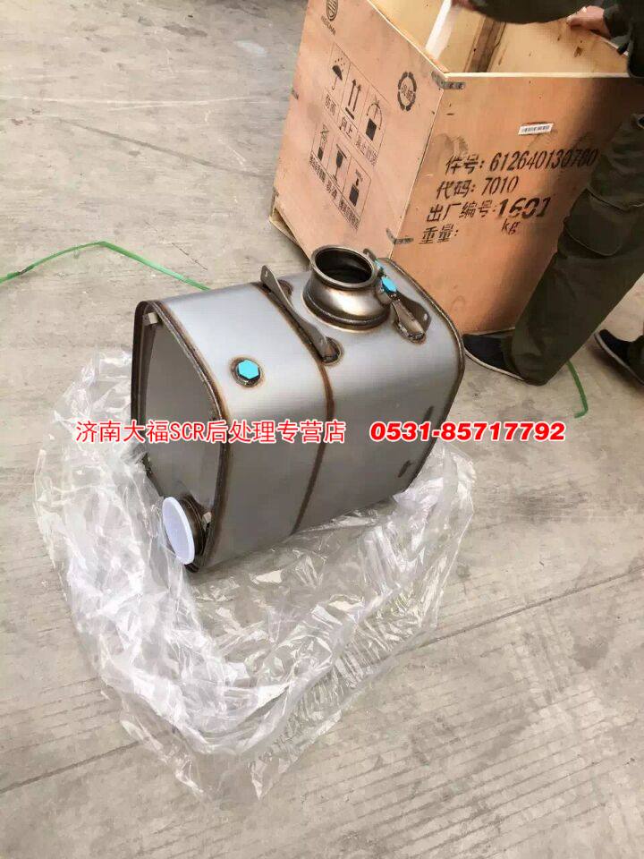 1201-710701,SCR箱  催化消声器,济南大福SCR后处理专营店