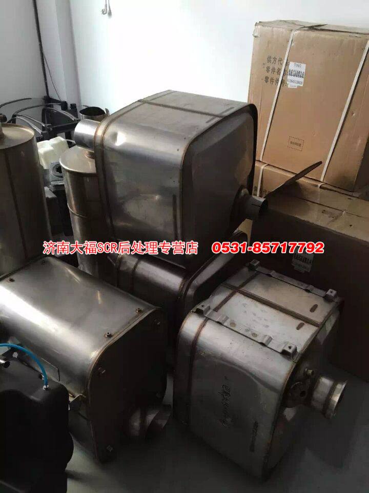 1201-776401B,SCR箱  催化消声器,济南大福SCR后处理专营店