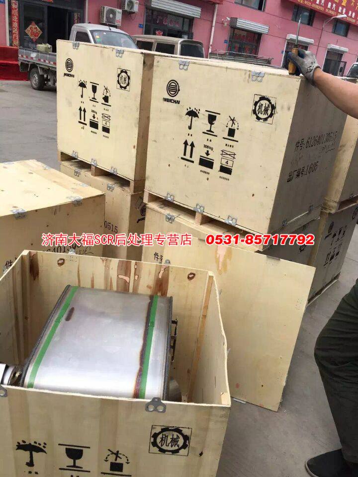 1205100FNCA,SCR箱  催化消声器,济南大福SCR后处理专营店