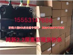 612640130088,,濟(jì)南大福SCR后處理專營(yíng)店