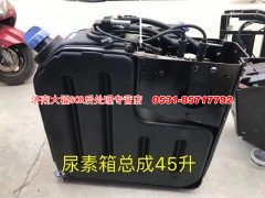 DZ95259740368,,济南大福SCR后处理专营店