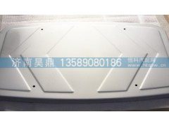 712W15101-0003,消声器装饰板,济南昊鼎汽车配件有限公司